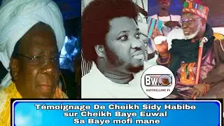T&Eacute;MOIGNAGE DE CHEIKH SIDY HABIBE SUR CHEIKH BAYE EUWAL  SA BAYE MOFI MANE