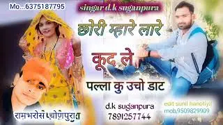 करना करौली कॉलेज खुलेगीचोर