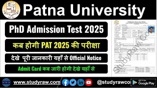 Patna University PAT 2025 Exam Schedule 2025 PhD Admission Test 2025 Exam Date Annouced Now