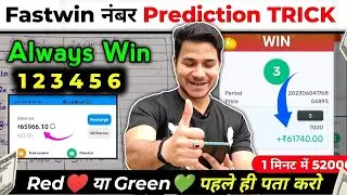 Fastwin Prediction Tricks | Fastwin Fast Parity tricks | Color prediction game tricks | Fastwin app