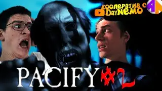 ФЕРМЕР ЗАСТАВИЛ НАС ПОВИЗЖАТЬ ➤ Pacify #2 ➤ КООП с DayNEMO