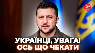 ⚡️От якими БУДУТЬ ВИБОРИ! Заява, яка ВСЕ ПРОЯСНИЛА. Ви могли ЦЕ ПРОПУСТИТИ! Слухайте до кінця