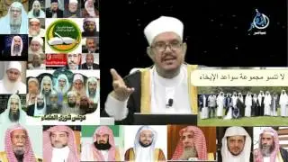 الرضواني يذكر أسماء  بعض الإخونجية في السعودية وفي مصر