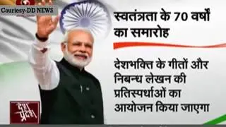 '70 Saal Azadi, Yaad Karo Kurbani'