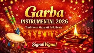 Garba Instrumental 2026 | Traditional Gujarati Folk Beats | SignalVignal