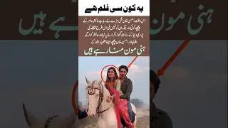 Public Reactions to a Celebrity Event Clip Go Viral Online#youtubeshorts#trendingnow#foryou#