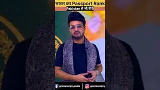 Indian Passport Rank Down | Pakistan Se Niche India