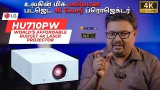 WORLD'S AFFORDABLE 4K LASER PROJECTOR HU710PW