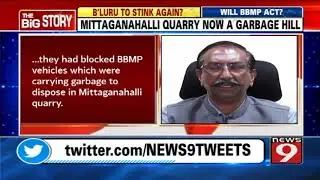 MITTAGANAHALLI QUARRY NOW A GARBAGE HILL