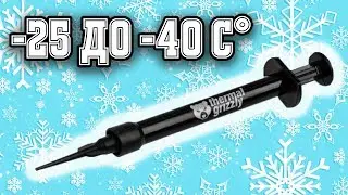 30 ГРАДУСА НАДОЛУ ЗАРАДИ ТОВА WTF?