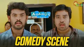 Kalakalappu - Comedy Scene 😂 | Santhanam | Vimal | Anjali | Siva | Oviya | Adithya TV