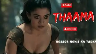 Thaama Teaser Review. थामा मूवी रिव्यू। @surajkumar @filmyindia #thaamateaser #trending