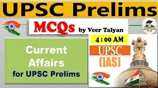 UPSC Prelims 2020 Preparation- 21 June 2019 Daily Current Affairs MCQ for UPSC / CSE / IAS by VeeR