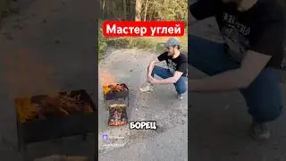 Расскажите о вашем опыте работы