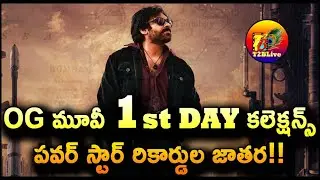 They Call Him OG 1st Day Collection | OG First Day Collection Worldwide | OG Day 1 Collection