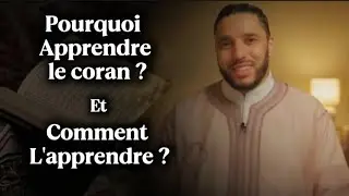 Pourquoi apprendre le coran et comment l'apprendre ? Tu dois conna&icirc;tre la r&eacute;ponse || Rachid eljay