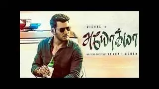 Ayogya First Look - Vishal and Rashi Khanna - Venkatmohan