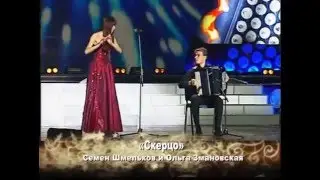 Felix Mendelssohn Scherzo Semion Shmelkov Olga Zmanovskaya