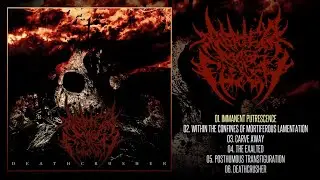Abated Mass of Flesh - Deathcrusher [FULL EP]