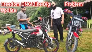 Bajaj Freedom 125 CNG Bike Big Problem | Owner&rsquo;s Update | Real Problems & Issues Update #trending