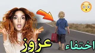 اخيرا ‼️درت مقلب صادم في ماما 😭
