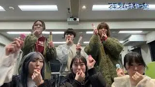 音や音楽で遊んでみる［AL-2］フエラムネやった