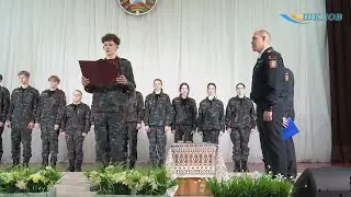 Торжественная церемония принятия клятвы воспитанниками военно-патриотического клуба &laquo;Щит&raquo;