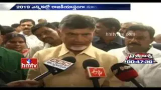 Special Story On AP Capital Amaravathi Foundation Stone Completes 1 Year | Andhra Pradesh | HMTV
