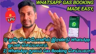WhatsApp Gas Booking Made EASY in Tamil? 🤯
