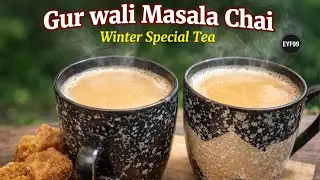 Gur Wali Masala Chai ☕ | Winter Special ❄⛄ Healthy Tea | Jaggery Tea Recipe