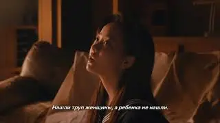 Проклятие: Начало | Ju-on: Origins (2020) | Трейлер с русскими субтитрами