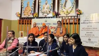 National Youth Day Celebration at Ramakrishna Math Tamluk,  January 12, 2025