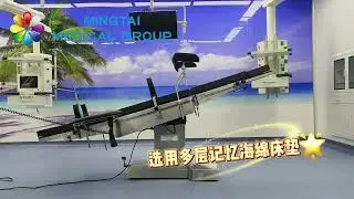 Mingtai MT2100 electric operating table, with longitudinal movement function, C arm compatible