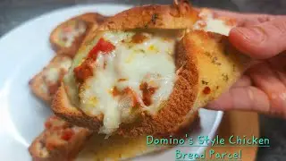 Cheesy Chicken Bread Parcel  | Domino's Style Chicken Parcel Recipe ❤️