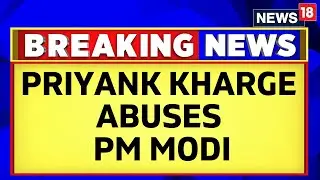 Karnataka Congress 2023 | Karnataka News | Mallikarjun Kharge Son's Controversial Remark On PM Modi