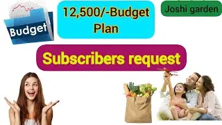 12,500/-budget plan/பட்ஜெட் திட்டம்/savings plan