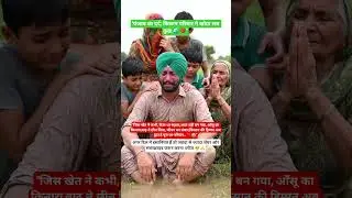 Punjab Flood 2025  Pray for punjab #punjabflood #punjabfloods2025 #shorts #flood