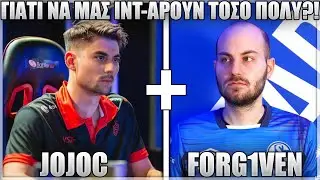 ΕΧΩ ΡΙΞΕΙ ΤΡΕΛΟ GAP ΣΤΟ MID! - DEMON IRELIA - JOJOC FORG1VEN