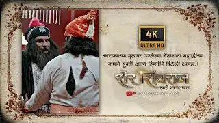 Sher shivraj | अफजलखान वध |Chinmay mandalekar - Mukesh rishi & Digpal Lanjekar |Marathi Movie 2022