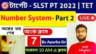 Math Class 07 | Number System | সংখ্যাতত্ত্ব | SLST PT Math | Primary TET Math | WBCS Prelim Math PT