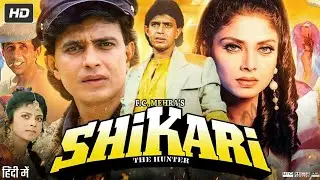 SHIKARI (1991) FULL MOVIE | Mithun Chakraborty |Amrish Pur | Naseeruddin Shah |  Review & Analysis