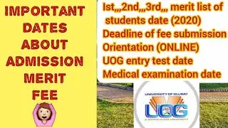 Merit list of uog 2020|| Admission in uog||Important dates about submission of admission fee