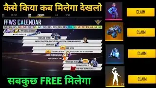 FFWS CALENDAR 2021 kaise khela, ff new event, calendar event ka price kaise claim kare