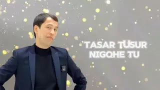 Hayot Kamilov-Nigohi tu Tasar-Tusur