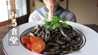 イカスミパスタ【食べる音】