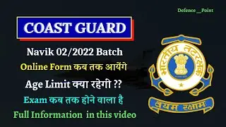 🔥📌 Coast Guard Navik GD/DB And Yantrik Exam Upcoming Vacancy Detail - Age Limit , Online Form 02/22
