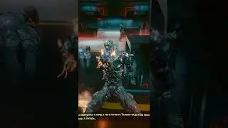 Джони говорит с Адамом Смешером cyberpunk 2077 #cyberpunk2077 #cyberpunk #shorts