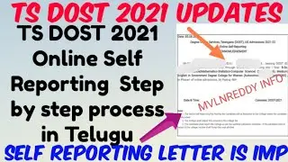 TS Dost 2021 Online Self Reporting  Process in Telugu//How to Download Reporting Letter//Imp Dates