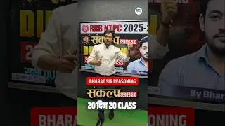 NTPC UPDATE#shortsfeed #shorts #youtubeshorts #viralshorts  #trending #viral #trendingshorts #ntpc