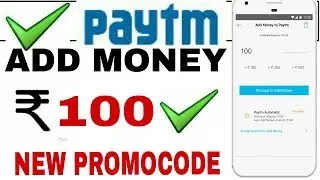 Paytm Official Add Money Offer || paytm loot money offer promocode || Freecharge add money promocode